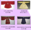 Ming round-collar robes（明圆领袍）.png